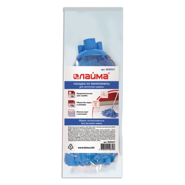Насадка для швабры Laima 605031