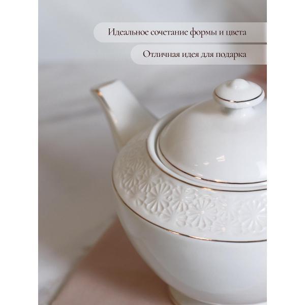 Заварочный чайник Balsford грация нежность 179-01008