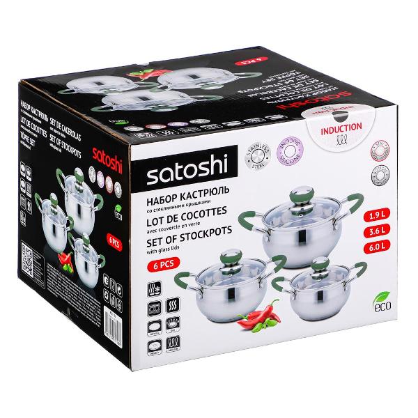 Набор кастрюль SATOSHI 822-196