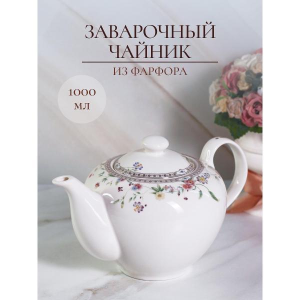 Заварочный чайник Balsford мануэла 181-44003 фото