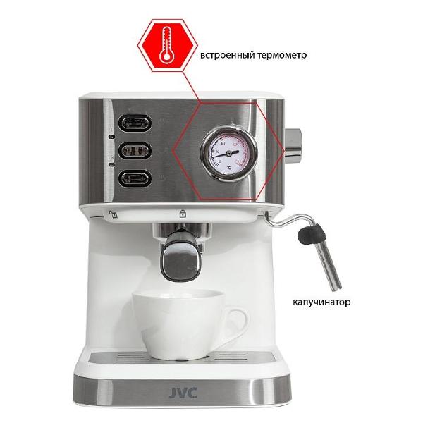 Кофеварка рожкового типа JVC JK-CF33 белый