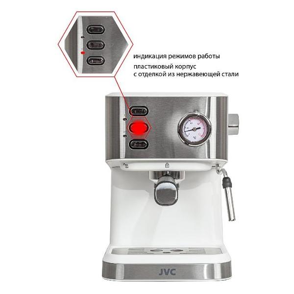 Кофеварка рожкового типа JVC JK-CF33 белый