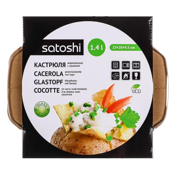 Кастрюля SATOSHI 825-001 1,4л