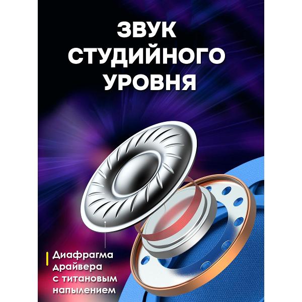 Наушники Bluetooth Tribit Starlet KH02 розовый