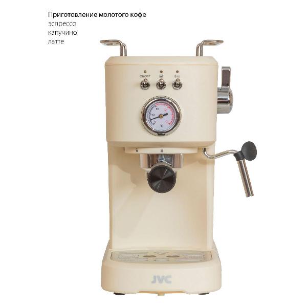 Кофеварка рожкового типа JVC JK-CF32