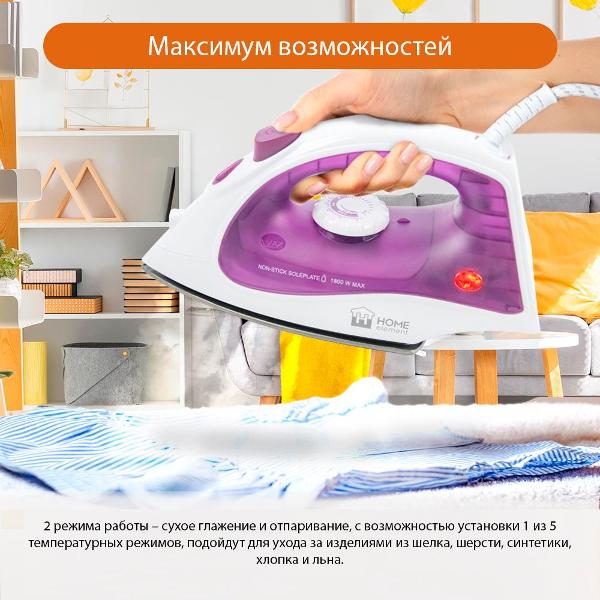 Утюг Home Element HE-IR216 фиолетовый чароит
