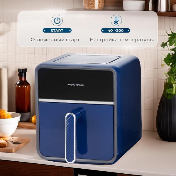 Аэрогриль Morphy Richards Health Fryer 480009 синий
