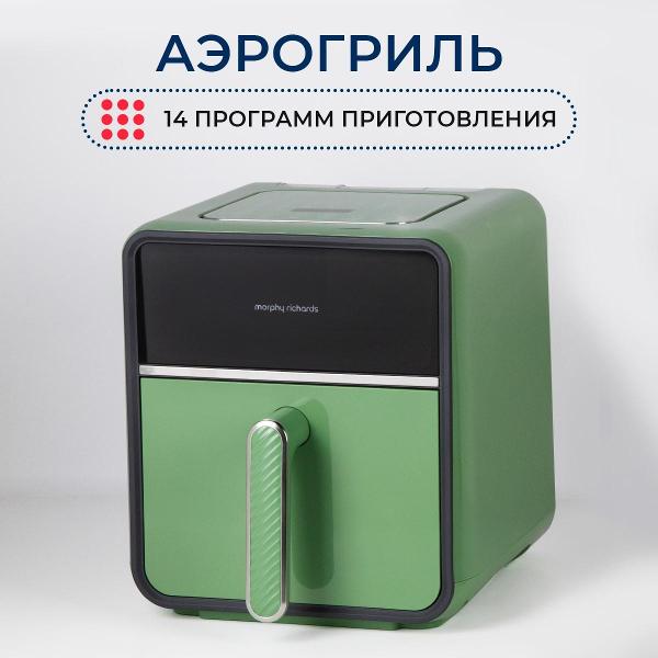 Аэрогриль Morphy Richards Health Fryer 480007 мятный
