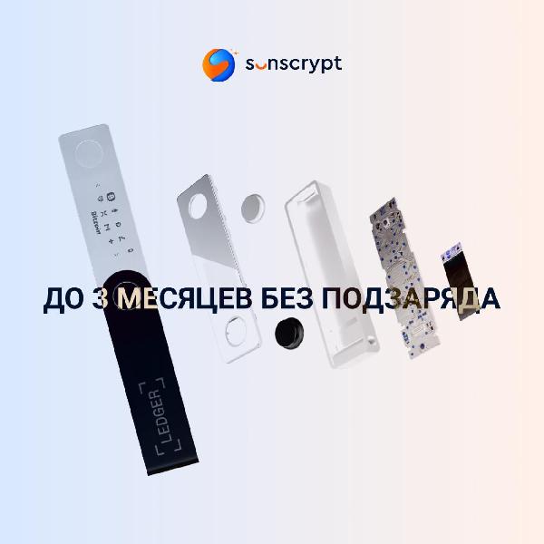 Криптокошелек Ledger Nano X Cosmic Purple