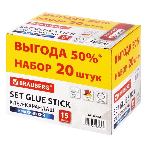 Клей Brauberg 229469