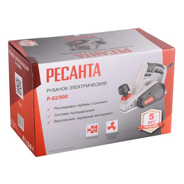 Рубанок электрический Ресанта Р-82/800 серый