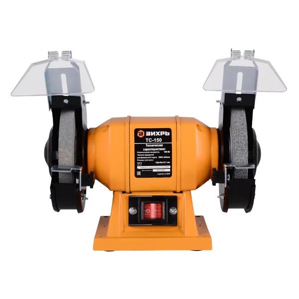Точильный станок Вихрь ТС-150