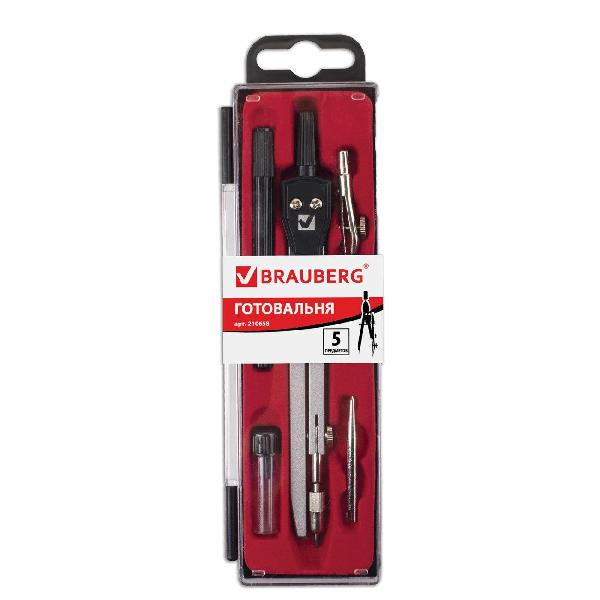 Готовальня Brauberg 210658 фото
