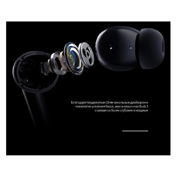 Наушники True Wireless Tecno BD03 Buds 3 черный