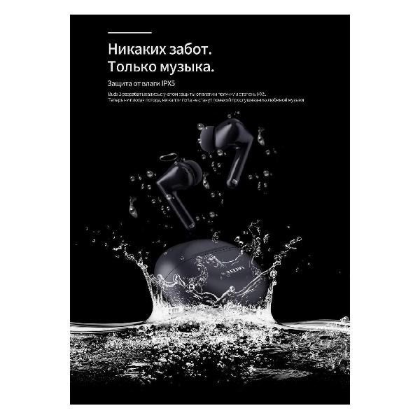 Наушники True Wireless Tecno BD03 Buds 3 черный