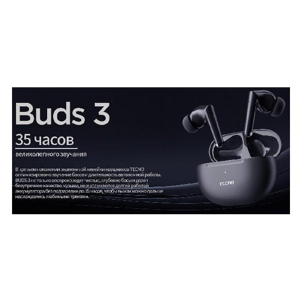 Наушники True Wireless Tecno BD03 Buds 3 черный