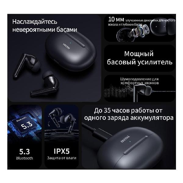 Наушники True Wireless Tecno BD03 Buds 3 черный