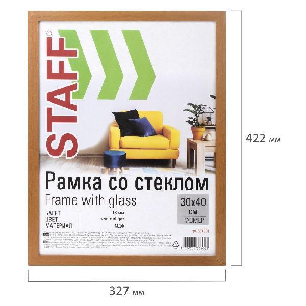 Фоторамка Staff 390025