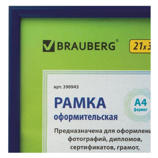 Фоторамка Brauberg 390943