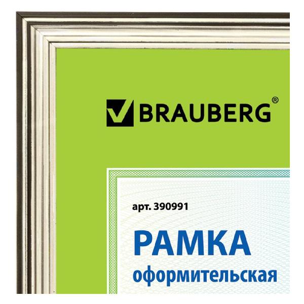 Фоторамка Brauberg 390991