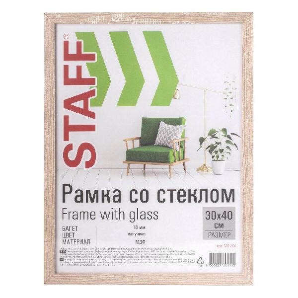 Рамка для оформления Staff 390996