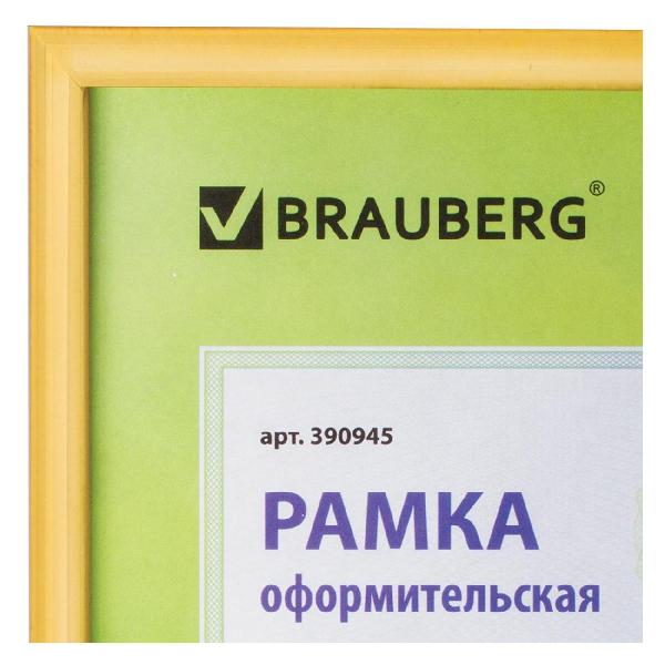 Фоторамка Brauberg 390945