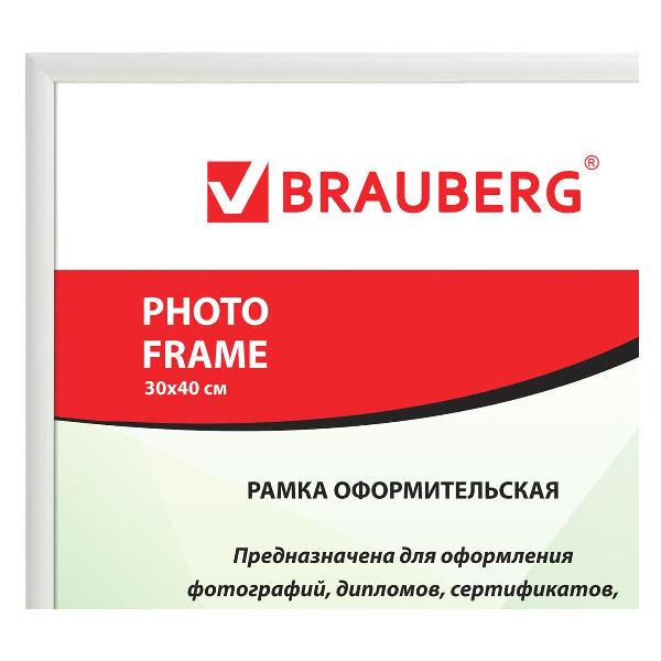 Фоторамка Brauberg 391135