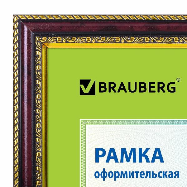 Рамка для оформления Brauberg 390996