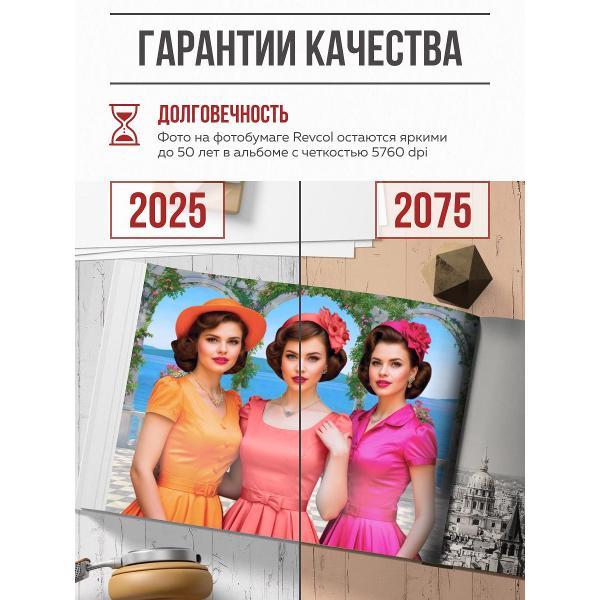 Фотобумага для принтера Revcol С 10х15-G-230-100-Э/Диск.