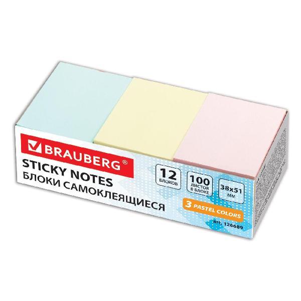Блок стикеров Brauberg 126689