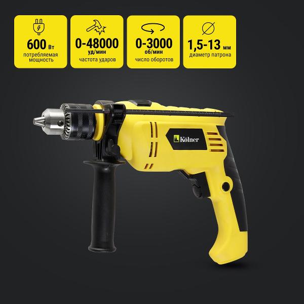 Дрель ударная Kolner KID 600V