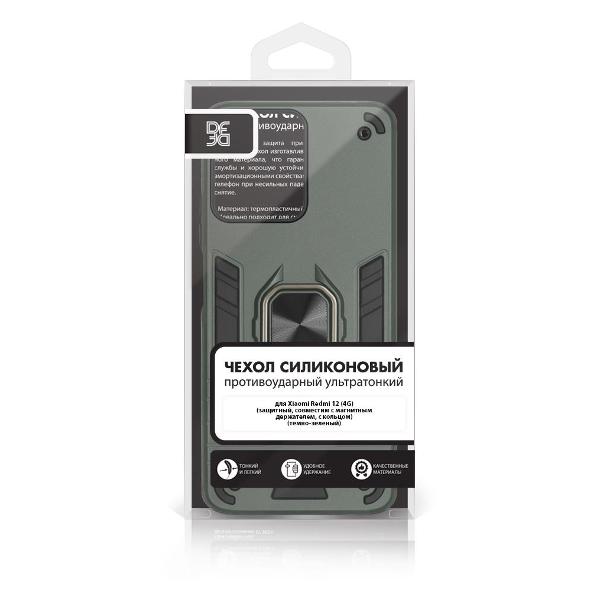 Чехол DF для Redmi 12 (4G) DF xiArmor-05 (темно-зеленый)