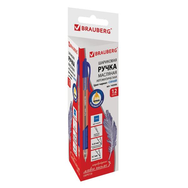 Набор ручек Brauberg 880197