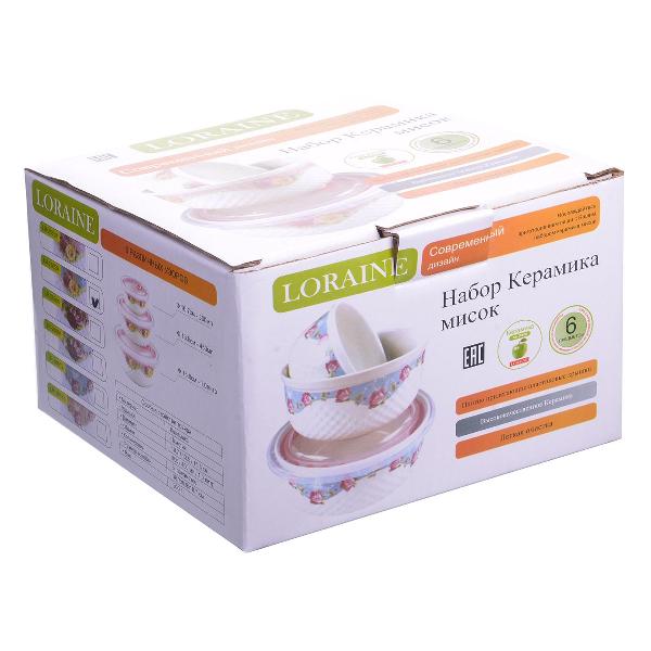 Набор мисок Loraine 28658