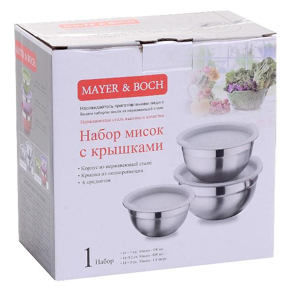 Набор мисок Mayer&Boch 30839