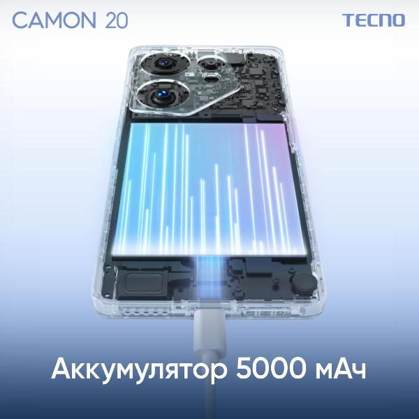 Смартфон Tecno Camon 20 8/256GB White