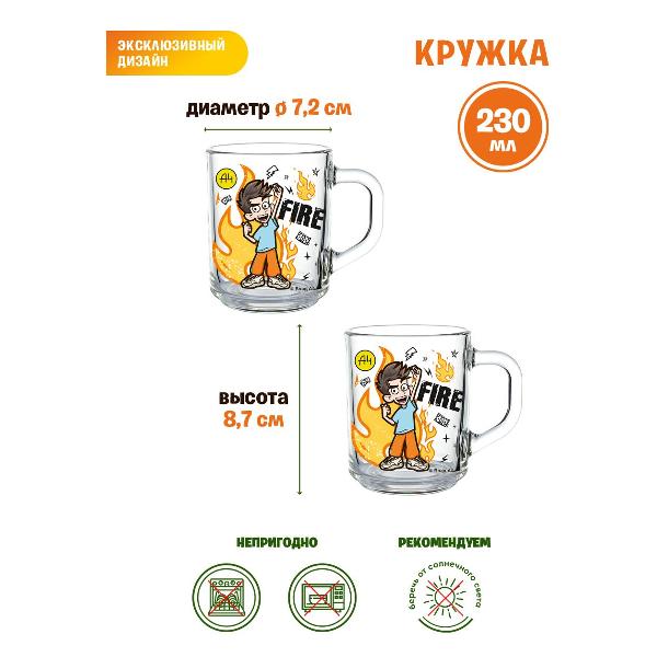 Набор посуды для детей ND Play Влад А4 Огонь 308831