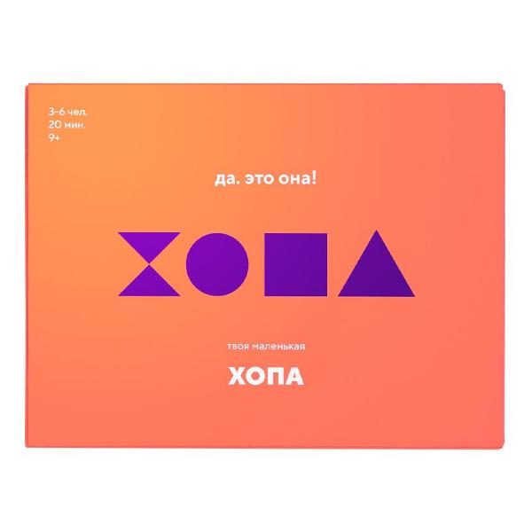 Игра настольная Адекватные люди ХОПА