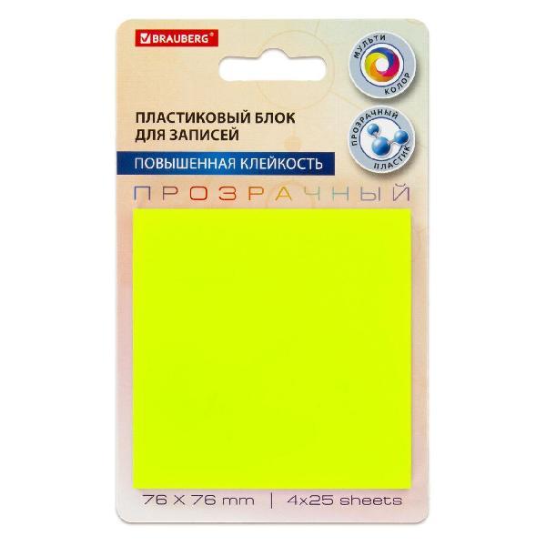 Стикер Brauberg 115208
