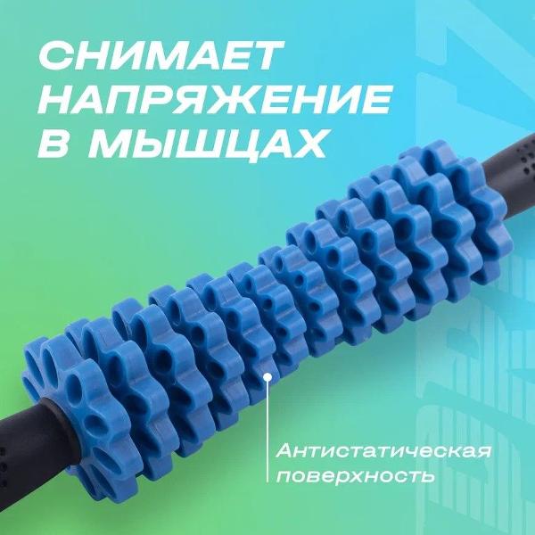 Ролик для йоги PRCTZ PR3820