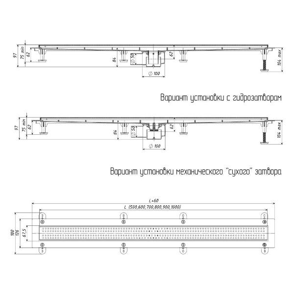 Трап душевой Vimarr 517B37011050