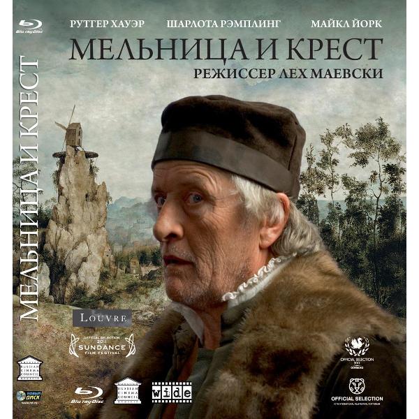 BLU-RAY-видеодиск ND Play Мельница и крест фото