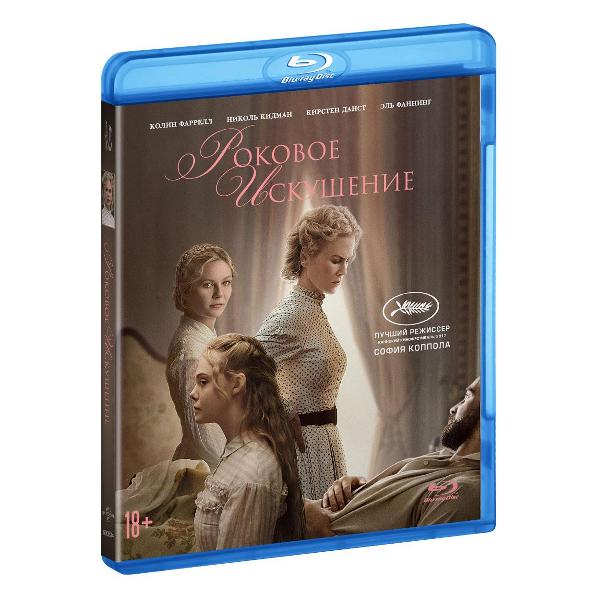 BLU-RAY-видеодиск ND Play Роковое искушение