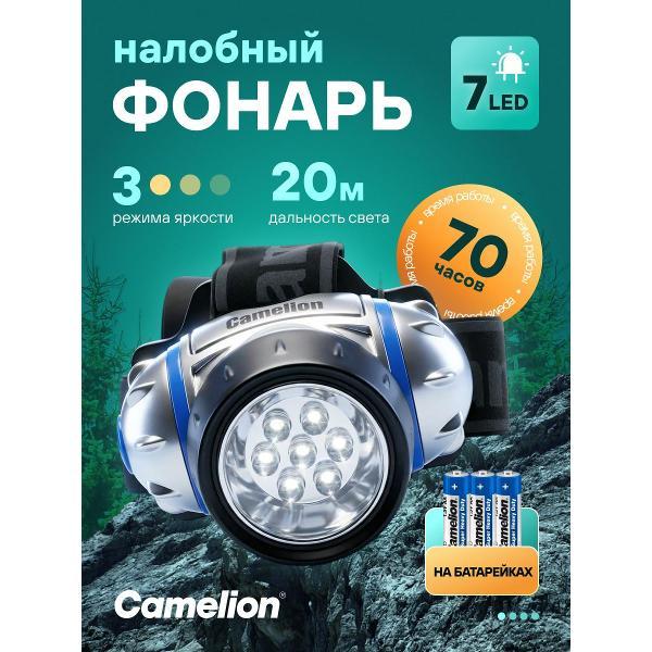 Фонарь ручной Camelion LED5310-7F3 фото