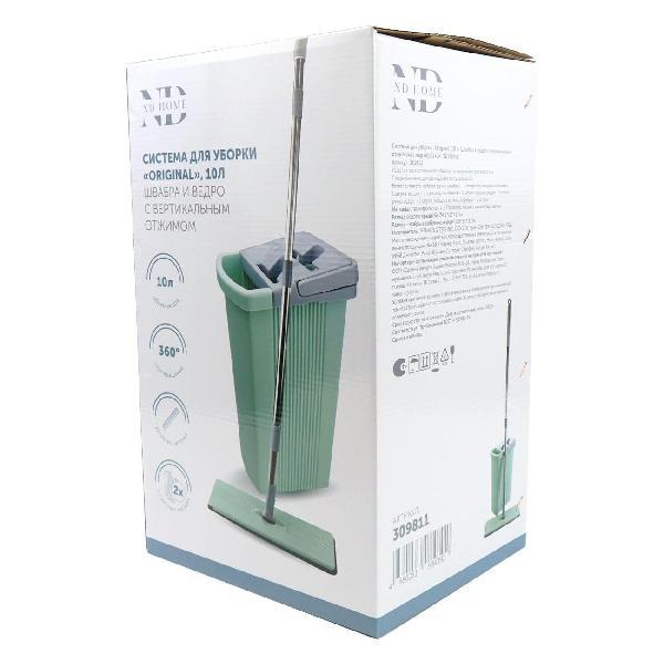 Набор для уборки ND Play 309811 Original