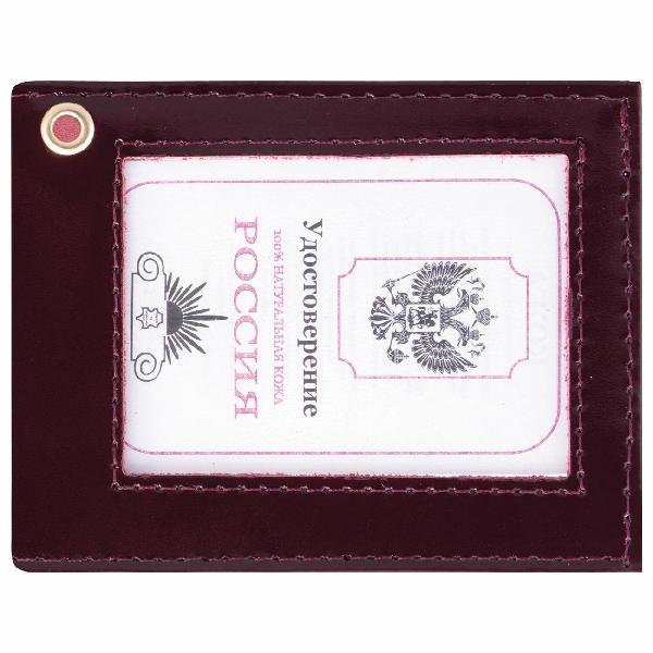 Обложка для документов Staff 237193 фото