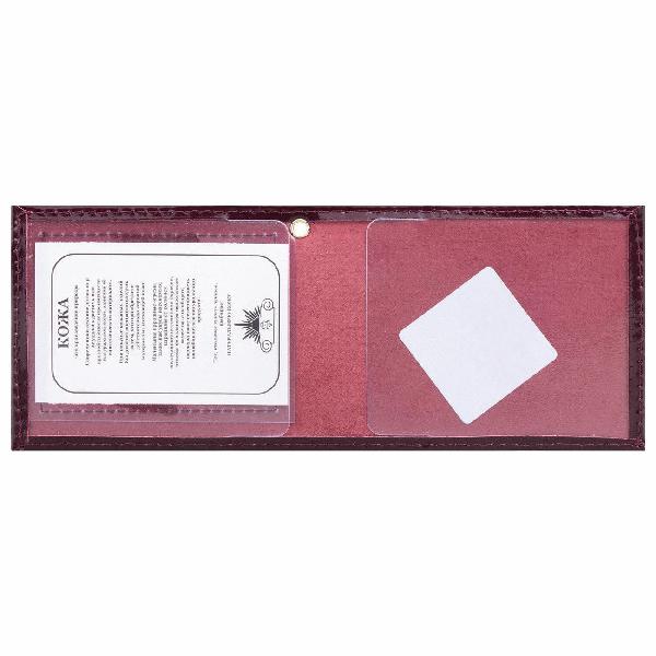 Обложка для документов Staff 237193