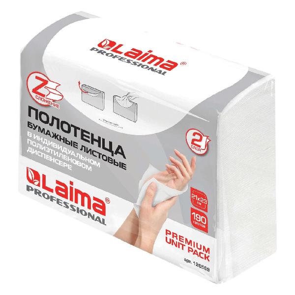 Бумажные полотенца Laima PREMIUM 190 листов