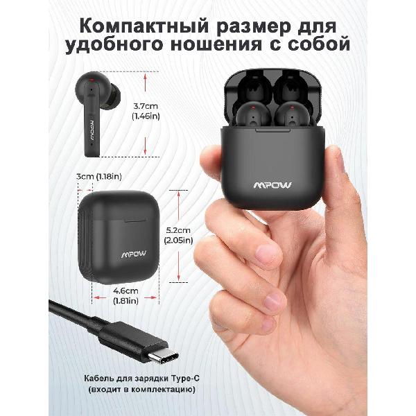 Наушники True Wireless MPOW X3 ANC (MPBH432AB)