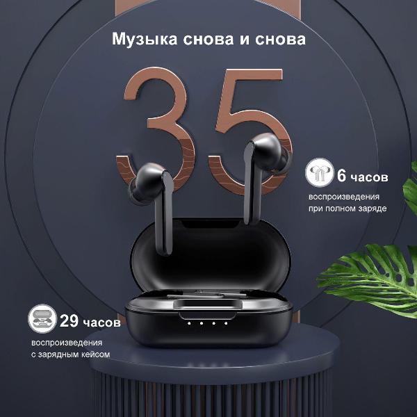 Наушники True Wireless MPOW Mbits S